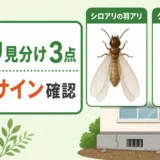 エアコンから「動物の臭い」がする原因と、確認すべき室外機・配管周りの侵入サイン